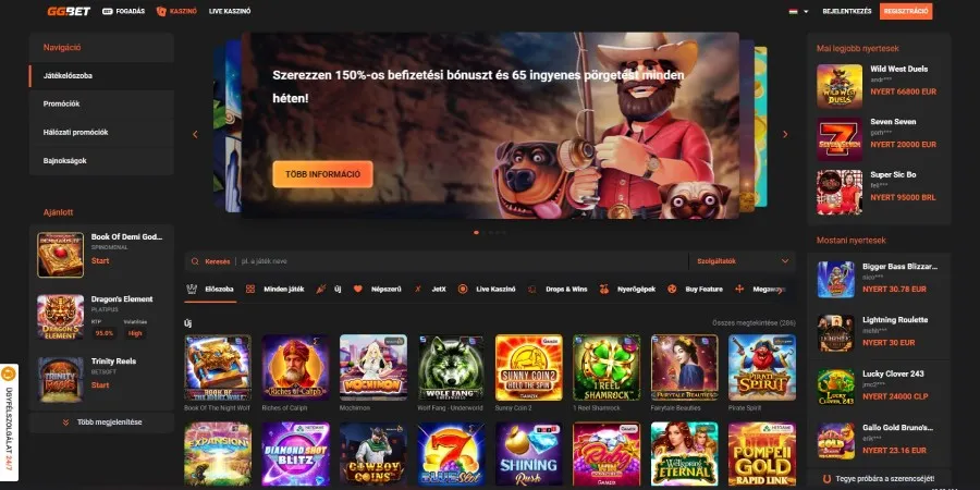 GGBet promo code screenshot